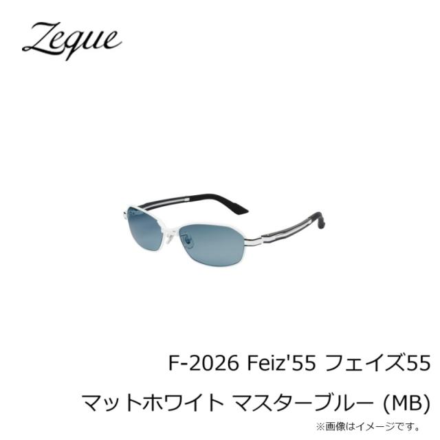 グレンフィールド F-2026 Feiz'55 フェイズ55 マットホワイト マスター