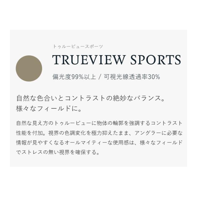 ゼクー F-1998 Devon デヴォン ブラック/サンド トゥルービュー