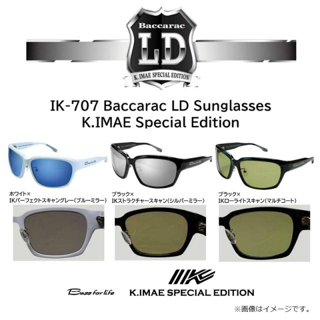 イマカツ IK-707 バカラックLDサングラス #ホワイト×IKPFスキャングレー(ブルーミラー)_1