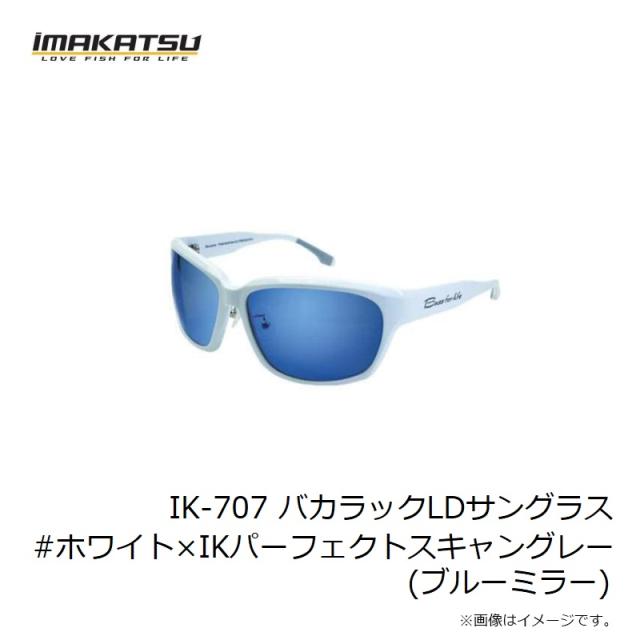 イマカツ IK-707 バカラックLDサングラス #ホワイト×IKPFスキャングレー(ブルーミラー)_3