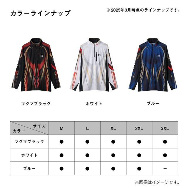 ダイワ DE-7025 スペシャルロングスリーブシャツ ホワイト XL_7