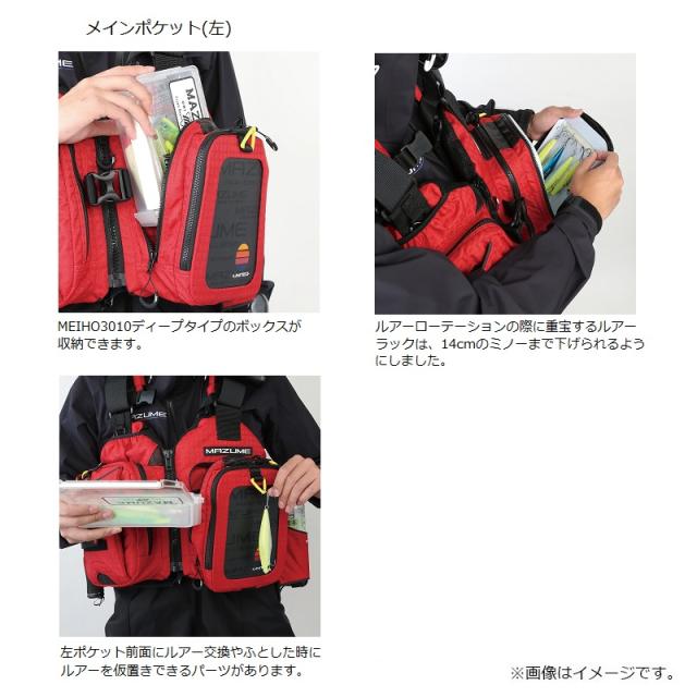 オレンジブルー MZLJ-827 mazume レッドムーンライフジャケットIX