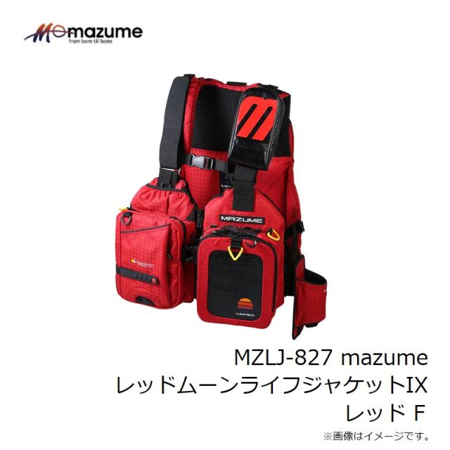 オレンジブルー MZLJ-827 mazume レッドムーンライフジャケットIX
