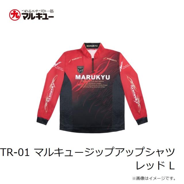 MARUKYU ジップアップシャツTR-01 サイズＬ マルキユージップアップシャツTR-01(2色) | つれるエサづくり