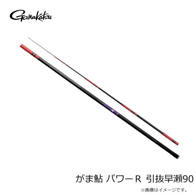 がまかつ がま鮎 パワーＲ 引抜早瀬90　/ がまあゆ パワーアール【大型2】