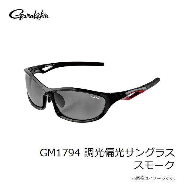がまかつ GM1794 調光偏光サングラス スモーク_4