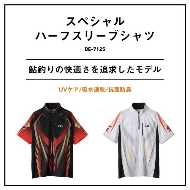 ダイワ DE-7125 スペシャルハーフスリーブシャツ ホワイト M_2