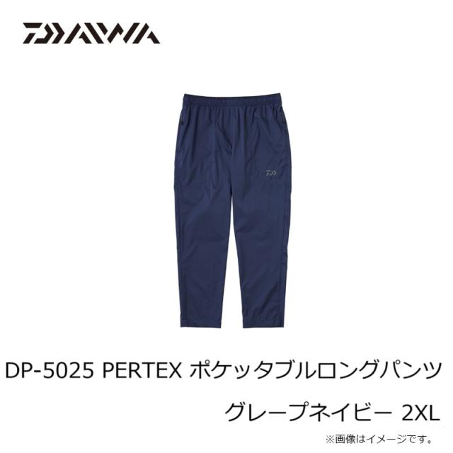 ダイワ DP-5025 PERTEX ポケッタブルロングパンツ グレープネイビー 2XL