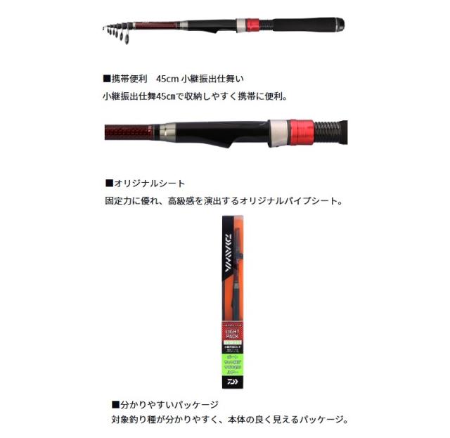 ダイワ 25リバティクラブライトパック 20-180・Kの通販はau PAY