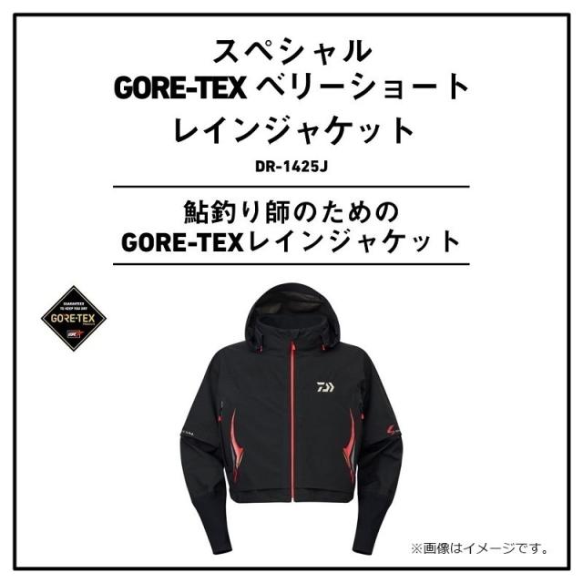 ダイワ DR-1425J スペシャル GORE-TEX ベリーショートレインジャケット