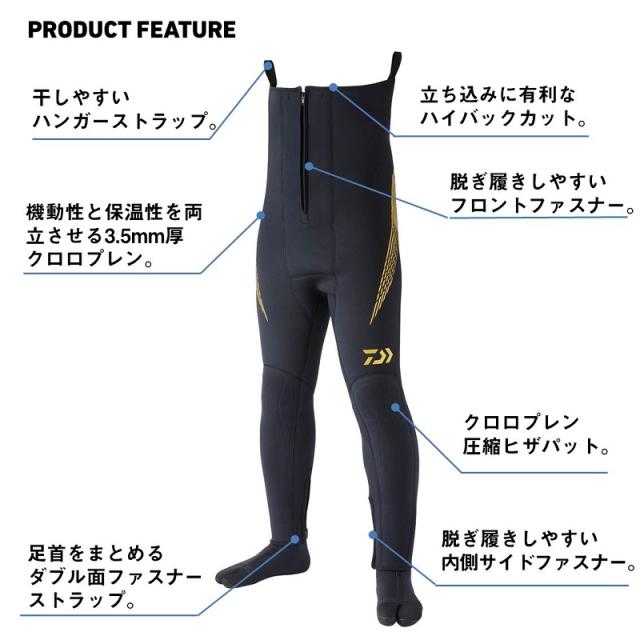 ダイワ DD-4001V35 ダイワドライタイツ ブラック MO