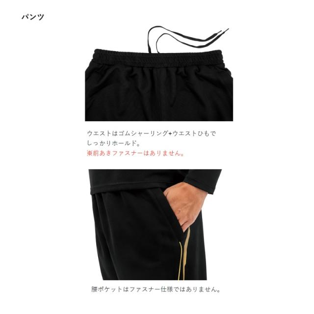 がまかつ GM3779 アクティブクールスーツ ブラック/ゴールド Lの通販は