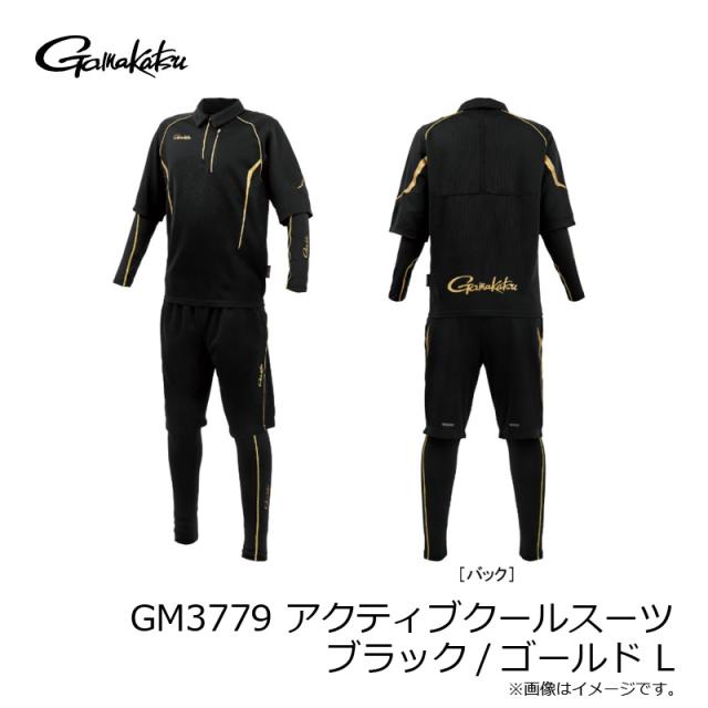 がまかつ GM3695 アクティブクールスーツ 5L ホワイト | 釣具 釣り