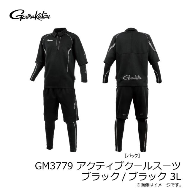 LLサイズ） スポーツ・アウトドア がまかつ(Gamakatsu) アクティブ