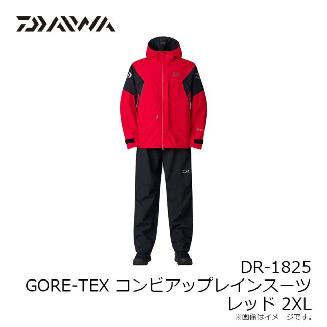 ダイワ DR-1825 ゴアテックス コンビアップレインスーツ レッド L