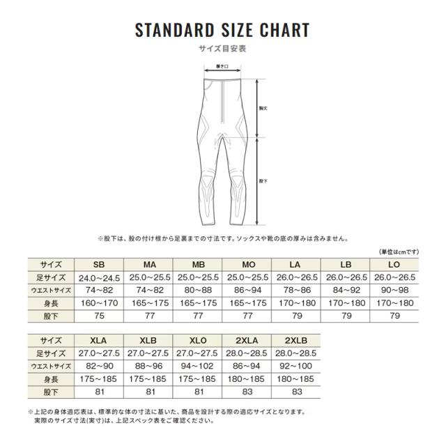 シマノ リミテッドプロタイツ2.5 ブラックゴールド FI-500V LA