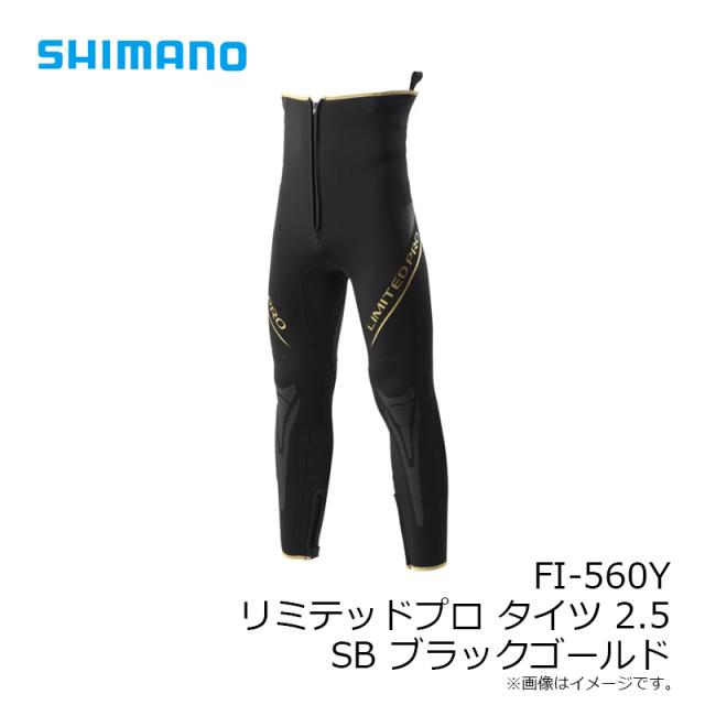 Shimano LIMITED PRO 鮎タイツ LA ブラック/ゴールド