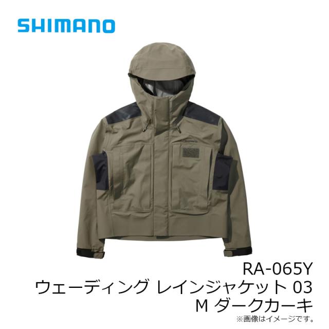 シマノ RA-065Y ウェーディング レインジャケット 03 M ダークカーキ