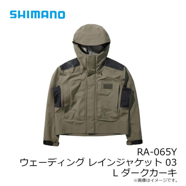 シマノ RA-065Y ウェーディング レインジャケット 03 L ダークカーキ