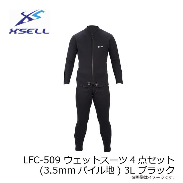 エクセル LFC-509 ウェットスーツ4点セット(3.5mmパイル地) 3L ブラック_3