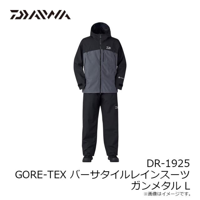 ダイワ DR-2325P スプレーコートレインビブパンツ グレー XL