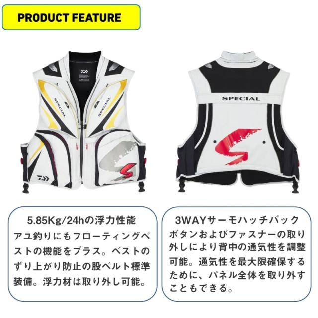 ダイワ スペシャル バリアテックショートベスト Lサイズ 【公式通販】