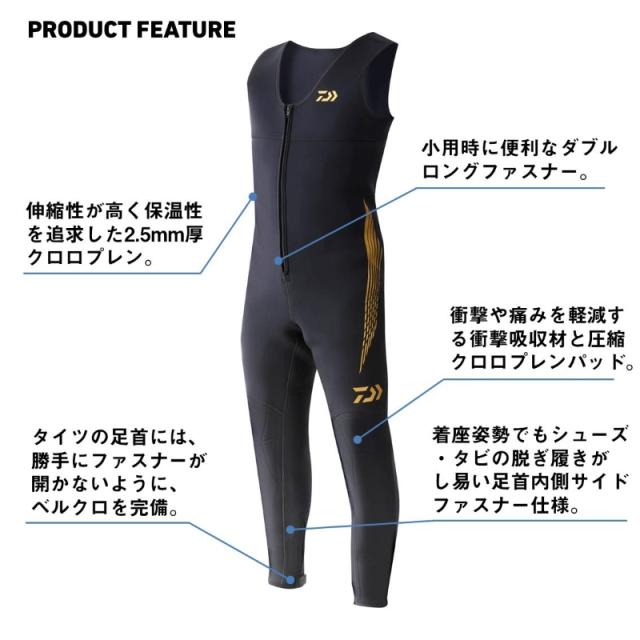 ダイワ 鮎タイツ LLB ダイワ 鮎タイツ DT-5000W25 ダイワロングタイツ ブラック MB 【公式通販】