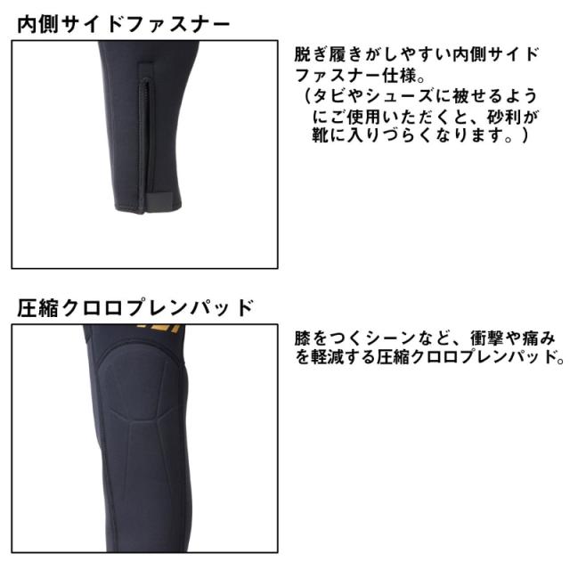 ダイワ DT-4002W25 ダイワタイツ 2.5mm厚 ブラック LLB_2