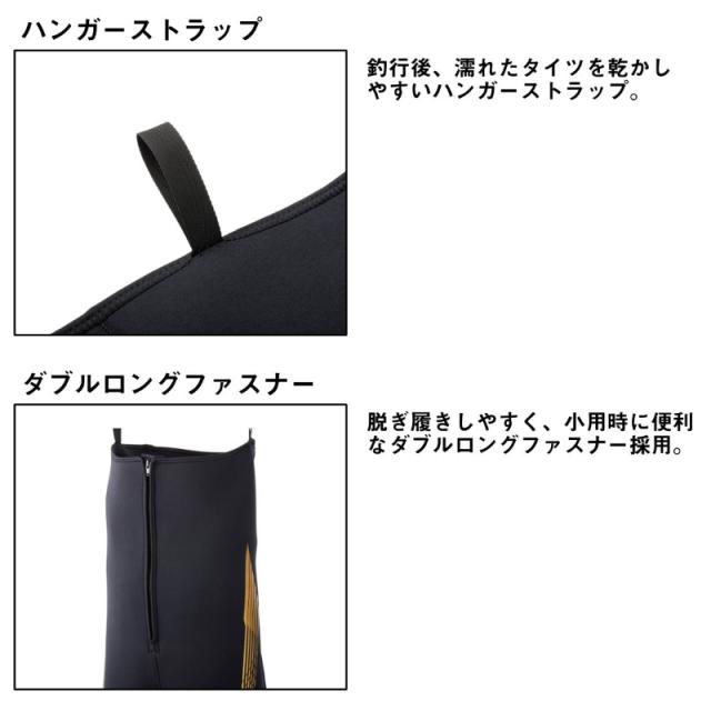 ダイワ DT-4002W25 ダイワタイツ 2.5mm厚 ブラック LLB_3