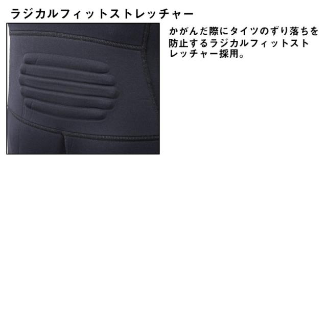 ダイワ DT-4002W25 ダイワタイツ 2.5mm厚 ブラック LLB_4