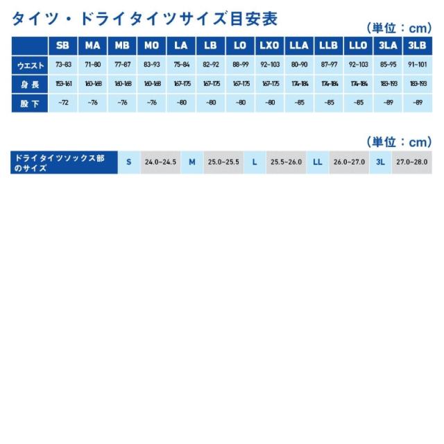 ダイワ DT-4002W25 ダイワタイツ 2.5mm厚 ブラック LLB_7