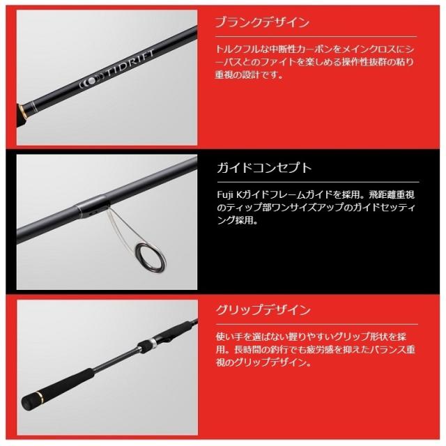 メジャークラフト タイドリフト 1G 4ピースモデル TD1-964Mの通販はau