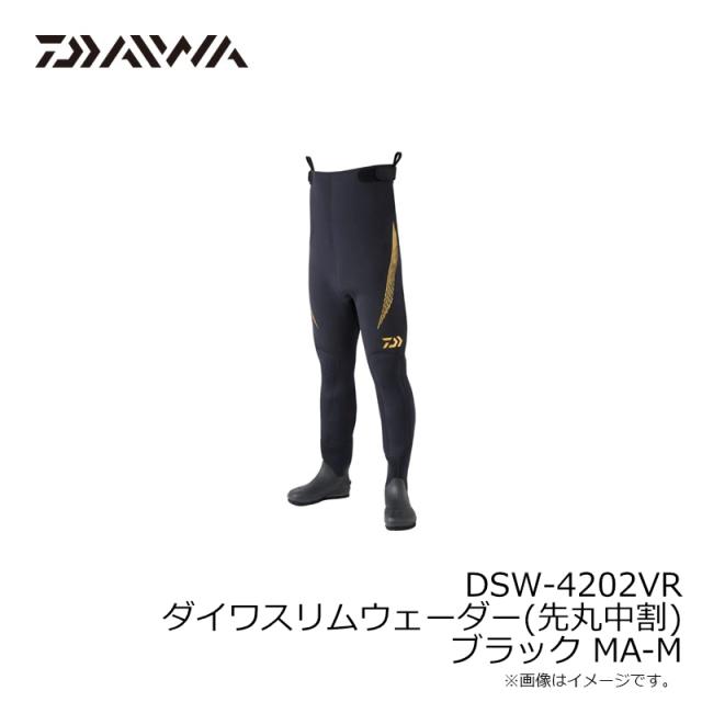 ダイワ スリムウェーダー DSW-4200（先丸中割）　MB-L ダイワ スリムウェーダー DSW-4200VR（先割）