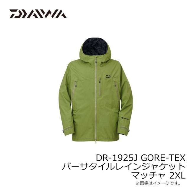 ダイワ DR-1925J GORE-TEX バーサタイルレインジャケット マッチャ 2XL_7