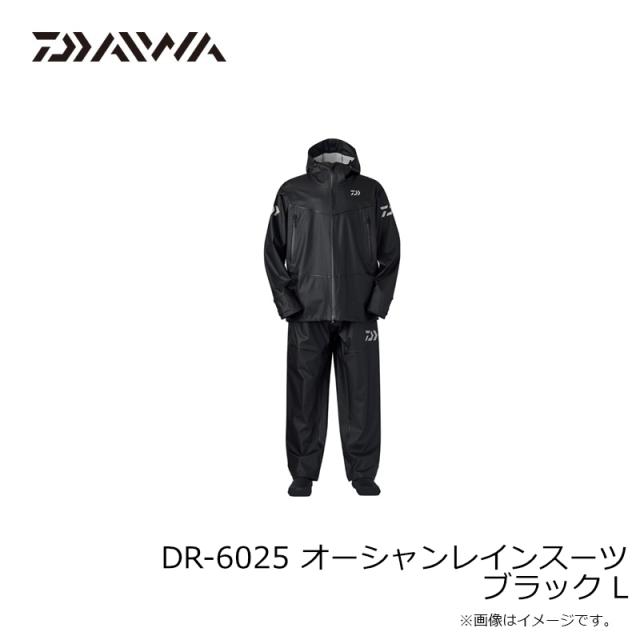 ダイワ DR-6025 オーシャンレインスーツ ライトグレー 2XL | 釣具 釣り
