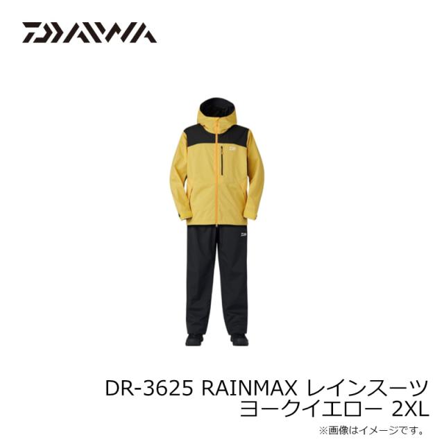 ダイワ DR-3625 RAINMAX?レインスーツ グレージュ 節約 WM ダイワ DR