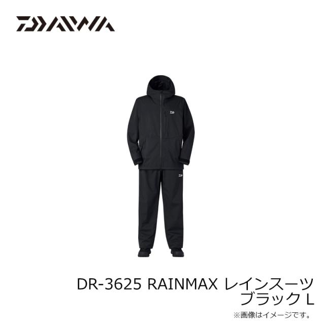 ダイワ DR-3625 RAINMAX レインスーツ ブラック L