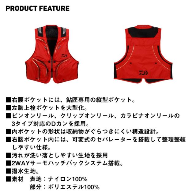 ダイワ DV-3025 ショートフィッシングベスト 黒いこと 第一人者