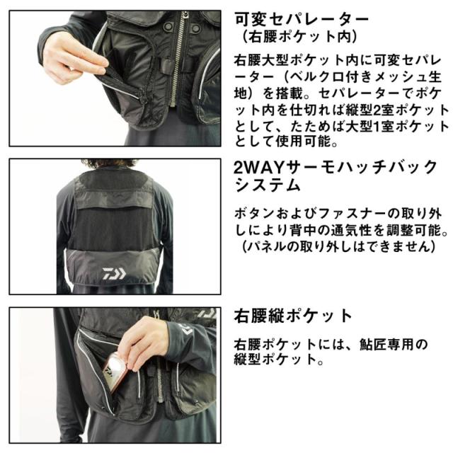 ダイワ DV-3025 ショートフィッシングベスト 黒いこと 第一人者