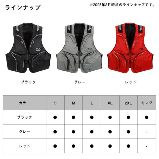 ダイワ DV-3025 ショートフィッシングベスト 黒いこと 第一人者