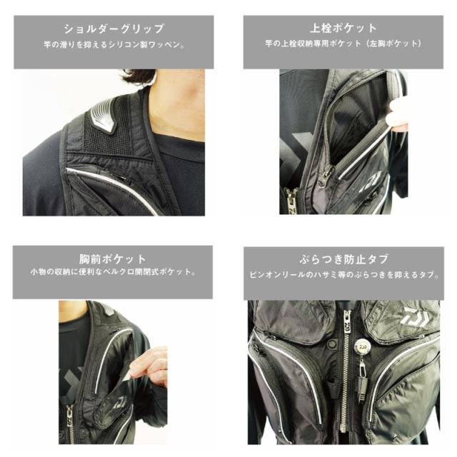 ダイワ DV-3025 ショートフィッシングベスト 黒いこと 第一人者