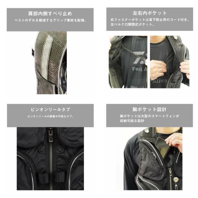 ダイワ DV-3025 ショートフィッシングベスト 黒いこと 第一人者