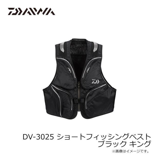 ダイワ DV-3025 ショートフィッシングベスト 黒いこと 第一人者