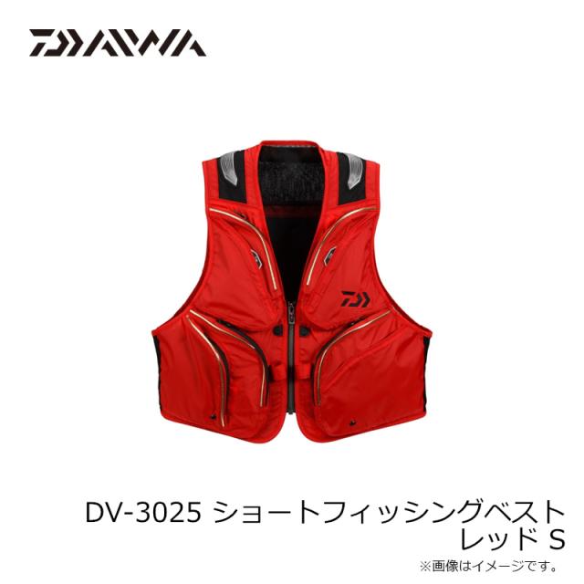 ダイワ DV-3025 ショートフィッシングベスト レッド S