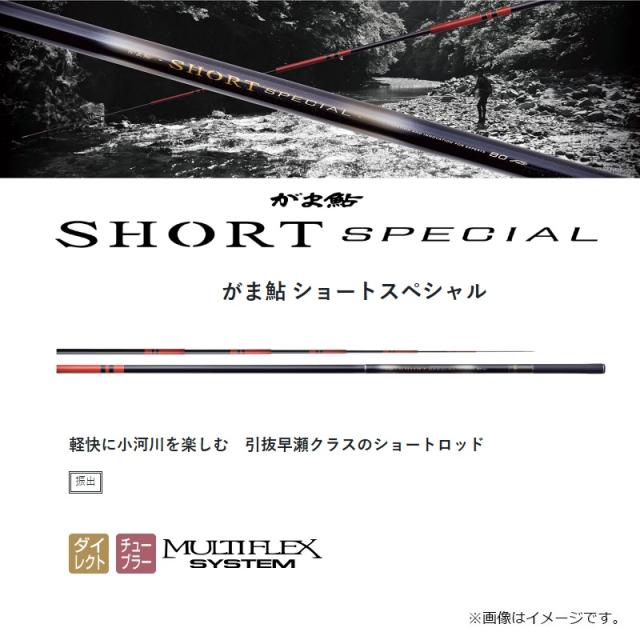 がまかつ がま鮎 ショートスペシャル マルチフレックス 75-70_1