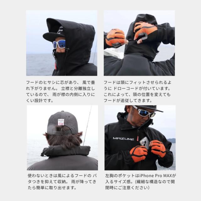 オレンジブルー MZRS-820 mazume コアレインスーツ ブラック M