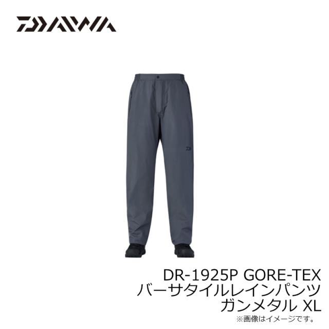 ダイワ DR-1925P GORE-TEX バーサタイルレインパンツ ガンメタル XL_7
