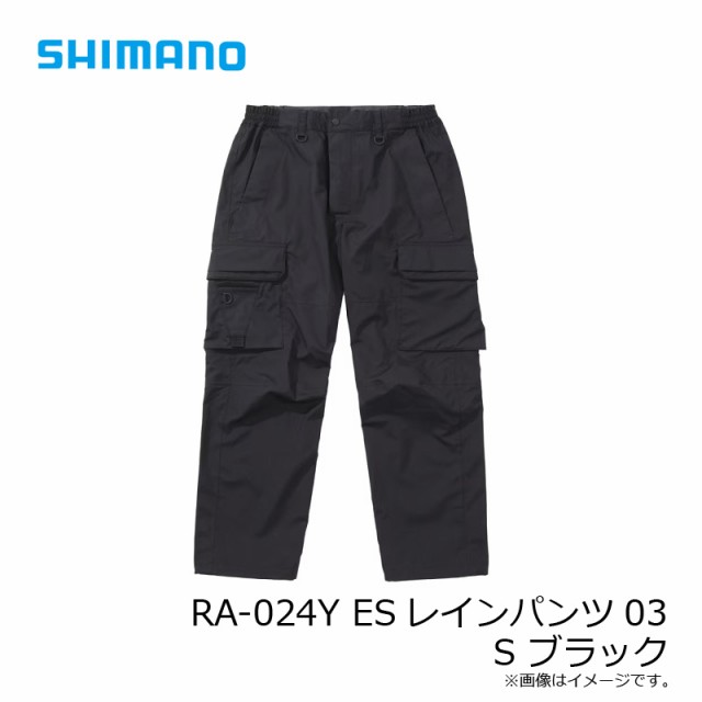 シマノ RA-024Y ESレインパンツ03 S ブラックの通販はau PAY