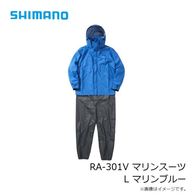 シマノ　マリンスーツ RA-301V 【上着Lサイズ　サロペットMサイズ】 シマノ マリンスーツ RA-301V 【上着Lサイズ サロペットMサイズ