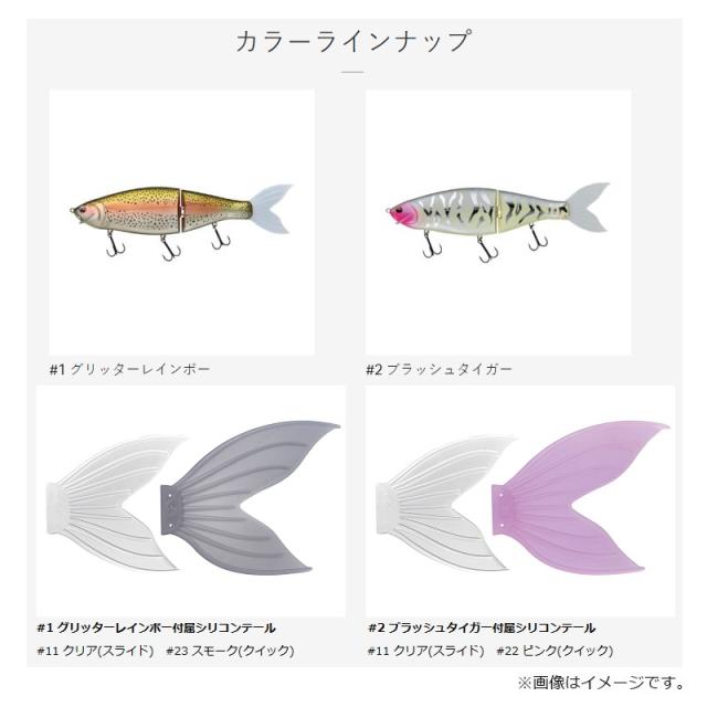 がまかつ 80-613 ラフィン300 #1 グリッターレインボーの通販はau PAY
